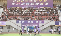 雷速体育下载:伊犁河谷绿茵旋风起